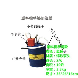 机油齿轮油加注器手动加油器手压式 变速箱注油器手动抽油换油工具