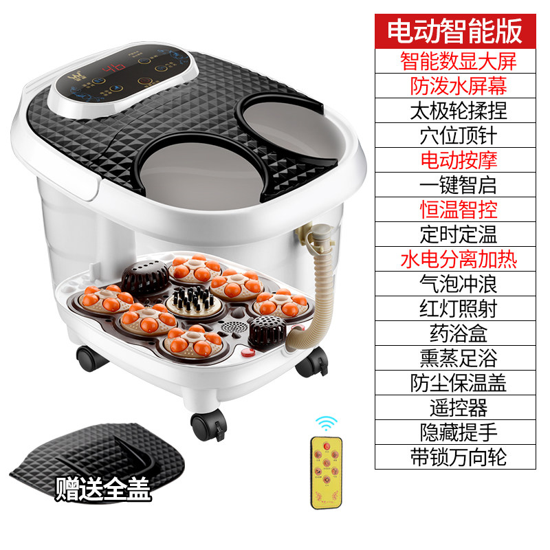 泡脚保温桶电动足浴盆电动按摩家用恒温加热泡脚盆泡脚桶浴足盆