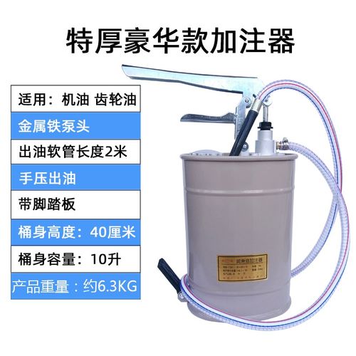 手动变速箱加油桶机油齿轮油手压式加注器注油器工具汽修加波箱油