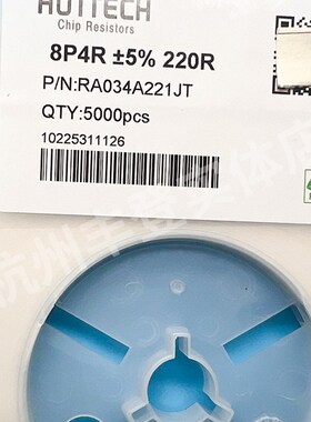 0603贴片排阻8P4R 51K 100K 220K 0R 10R 22R欧姆 4D03 8脚2*4P