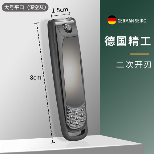 德国指甲剪指甲刀单个高档套装进口原装大开口大号日本高端指甲钳