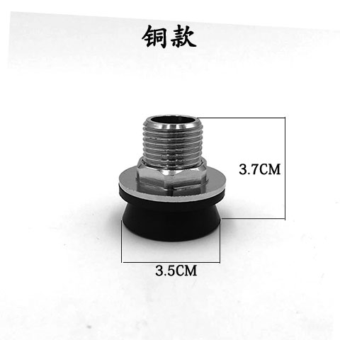 小便池背后顶进水铜尾塞尿槽冲水连接便斗配件四分密封喷头连接器