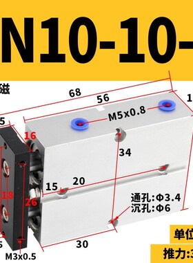 双轴气缸TN10X10S TN16X20S TN20X30S TN25X40S TN10X150S 10X60S