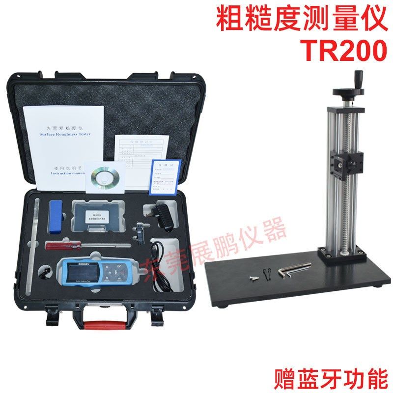 便携式高精度表面粗糙度仪TR200220机械零件模具陶瓷光洁度测量计,搬运/仓储/物流设备,机械式停车设备（立体停车库）,淘宝优惠券,粉丝福利购,淘宝优惠卷