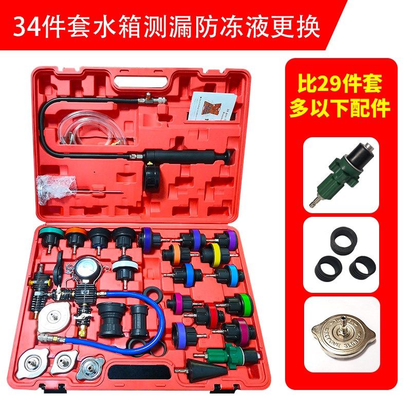 汽车水箱测漏工具冷却系统检漏仪加压加注器压力防冻液真空更换,个性定制/设计服务/DIY,明信片定制,淘宝优惠券,粉丝福利购,淘宝优惠卷