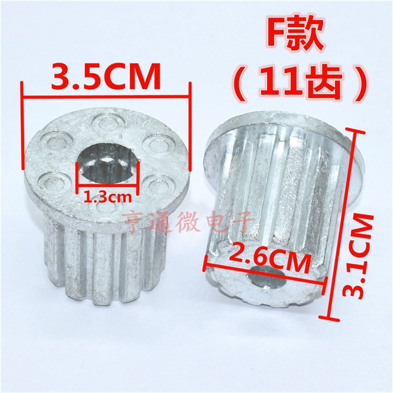 洗衣机波轮芯波轮修复芯水叶金属轴芯转盘铁芯内10/11齿外12/13齿