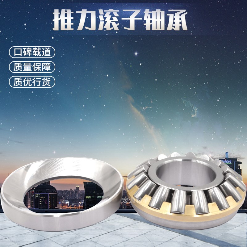 瓦房店推力压力圆柱滚子轴承81184 81188/P5 81192/P5 81196F1