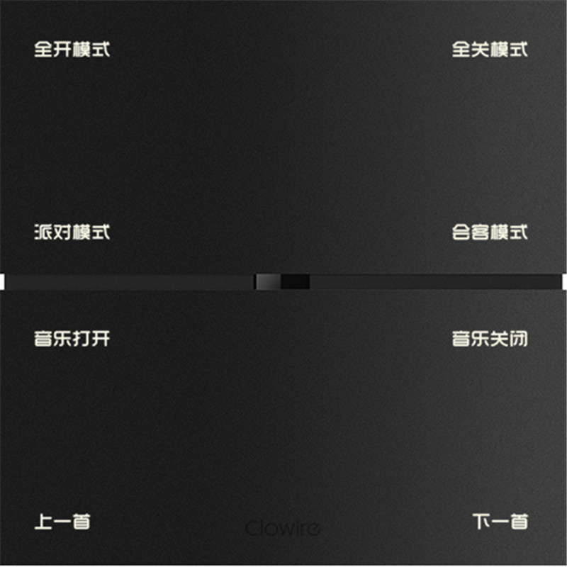 智能开关智能灯光控制系统全屋智能家居摩根涂鸦八键按键遥控开关