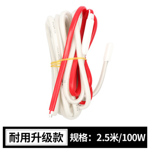 冷库排水加热线 冰箱冷柜电热线 冷风机化霜发热线防冻水管加热带