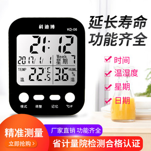 科迪博HTC-1S电子温湿度计家用室内儿童房高精准温湿表台式带闹钟