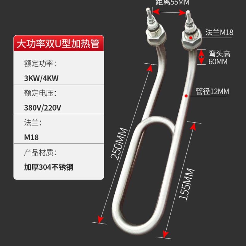 大功率304蒸车双U型发热管蒸饭机加热管商用蒸饭柜电热380V12KW,办公设备/耗材/相关服务,办公线材,淘宝优惠券,粉丝福利购,淘宝优惠卷