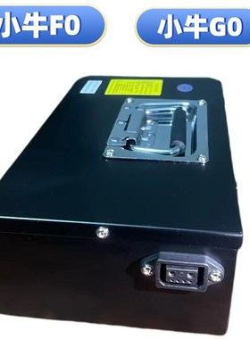 小牛电动车G0/F0锂电池小牛锂电池48v16AF0小牛电池G0小牛电