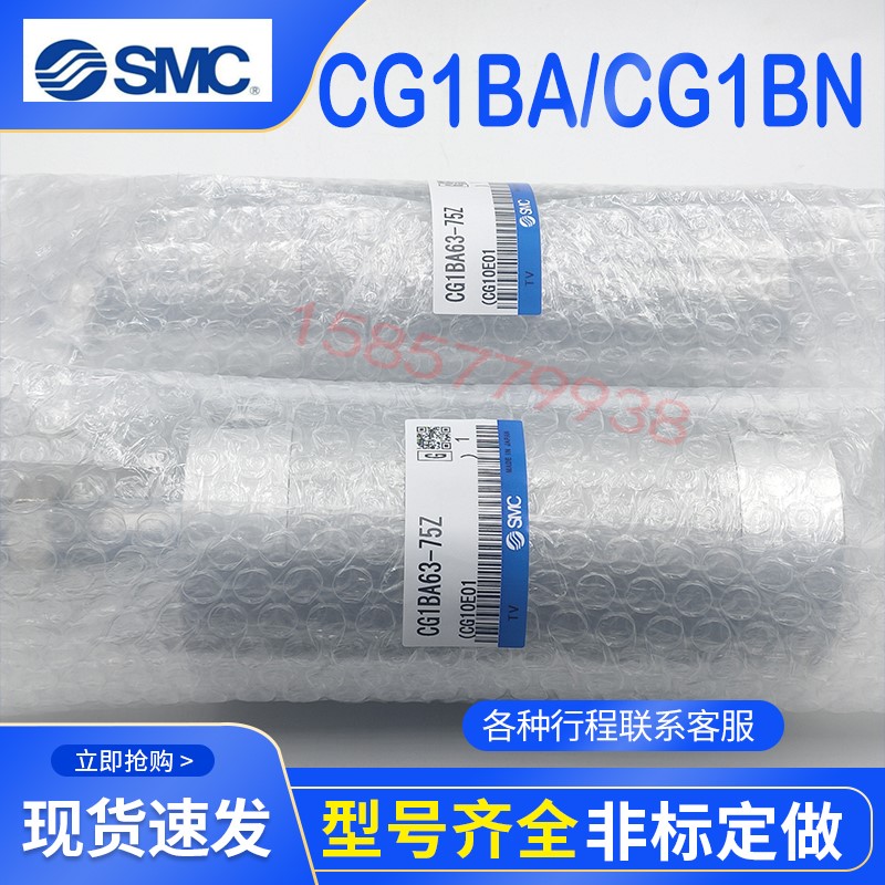 SMC气缸CG1BA63-75Z CG1BA63-75 CG1BN63-75 CDG1BN63-75Z