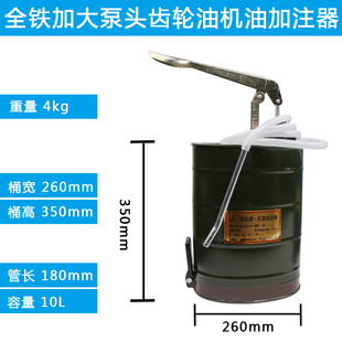 手动机油齿轮油加注器加油机手压式 手摇泵抽油机变速箱油注油泵