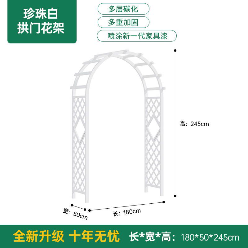 户外庭院碳化防腐实木拱门花园装饰门葡萄架网格爬藤花架子栅栏门