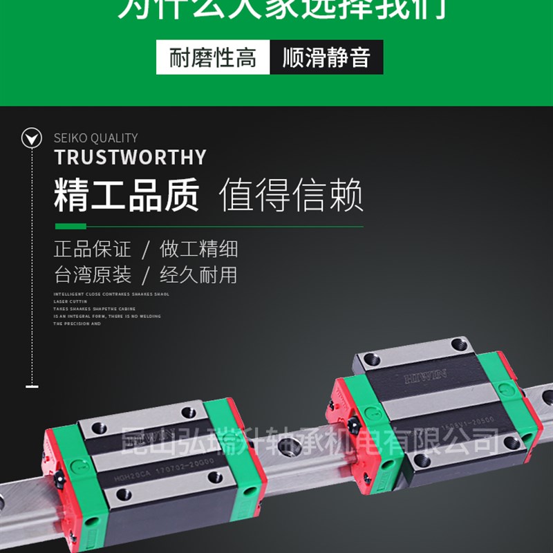 台湾正品上银直线导轨滑块滑轨HGH HGW20 25 30 35 45 CA CC HA