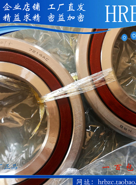 配对轴承 7201 7202 7203 7204 7205 7206 7207 7208AC/P5P4DBA