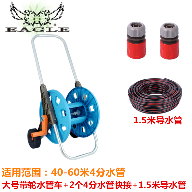 家用高压洗车水枪水管软管收纳车卷管器架子浇花园艺工具盘绕套装