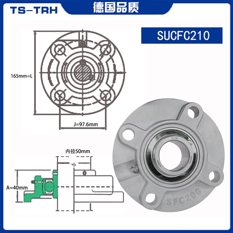 不锈钢带座外球面轴承SUCFC202/203/204/205/206/207/208/209/210