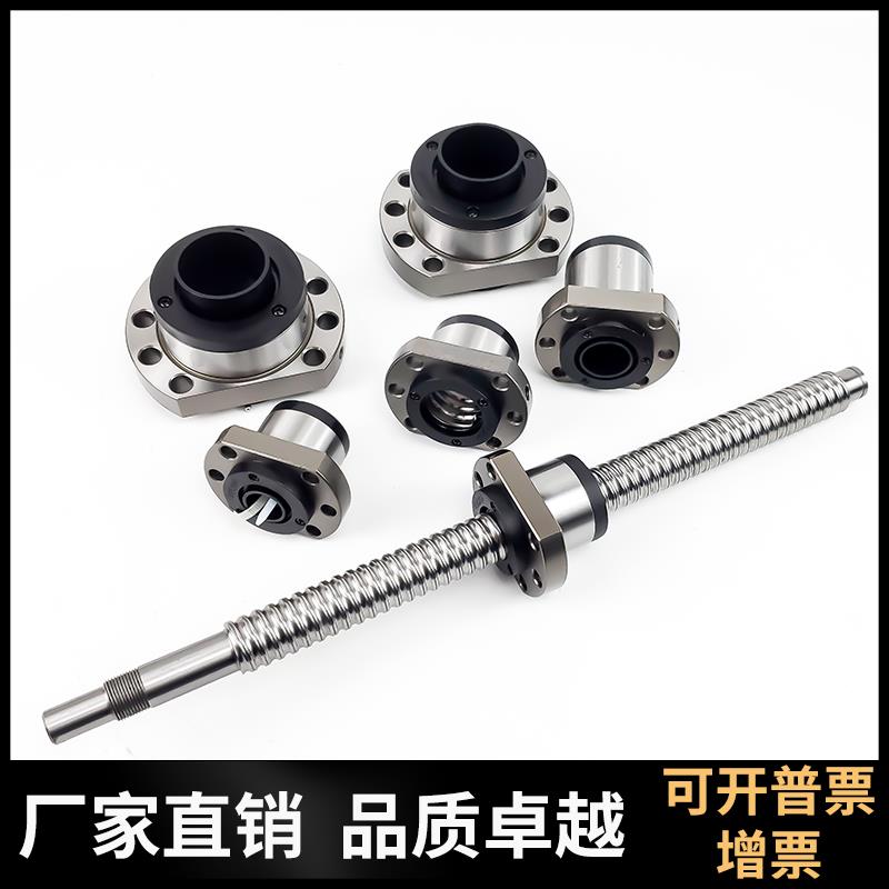 热销精密滚珠丝杆SFNS1205丝杠2020螺母3232高速大导程螺杆16新品