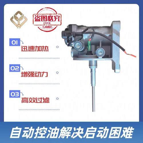 PL420电动泵油柴油水分离器滤芯FS19816油寒宝24V电子泵重卡加装