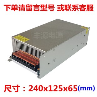 AC220转DC12V24V40A60V36V48V20A可调大功率直流开关电源S 1000W