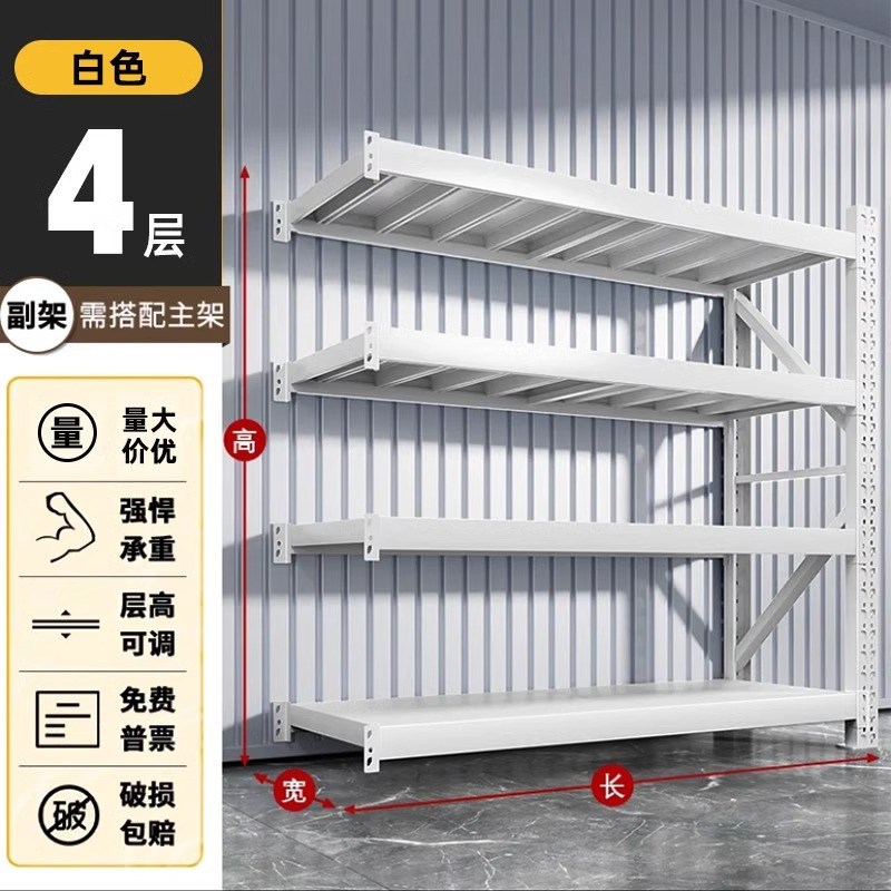 仓储货架置物架多层重型仓库货物架家用车库地下室超强承重铁架子