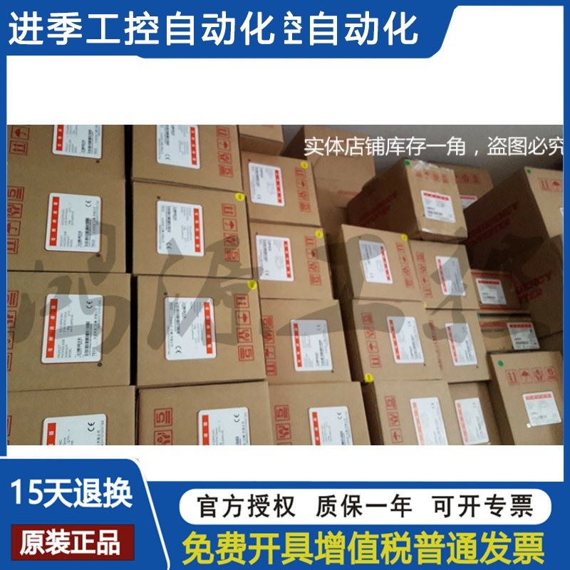 TECO7200MA变频器东元0.75KW1.5KW2.2KW4KW5.5KW7.5KW11KW15KW新