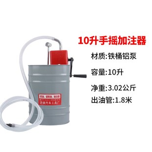 5升手动机油齿轮油加注器手压式 加油机手摇抽油机变速箱油注油泵