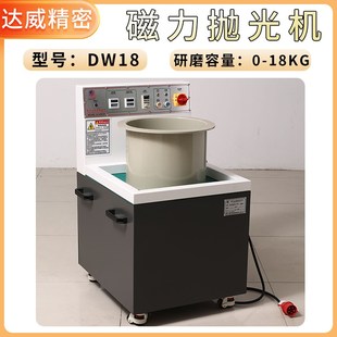 升级款磁力研磨抛光机不锈钢铝铜五金去毛刺清洗机器磁针研磨机