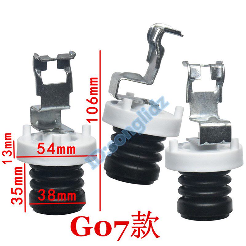 全自动洗衣机排水阀水封阀芯水堵头半皮套皮碗黑胶圈洗衣机配件