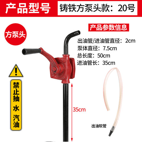 油抽器小型手摇抽油泵加注器加油泵手动抽油铝合金机油泵铸铁油泵