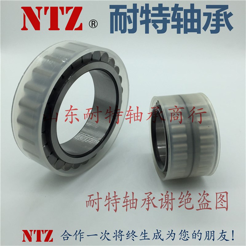 IQC轴承SL满装圆柱滚子进口轴承F-210390