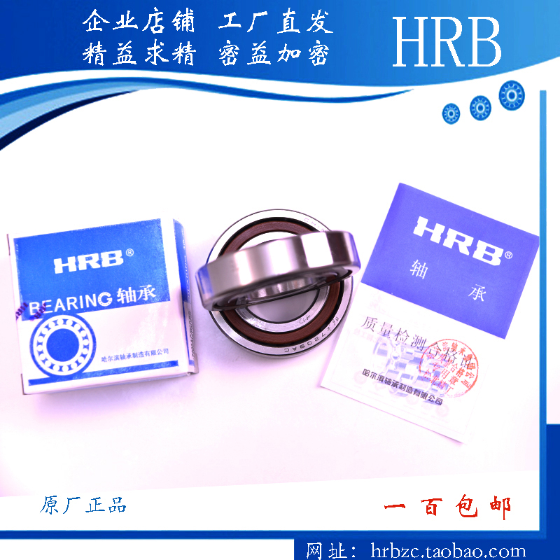 配对轴承 7009 7010 7011 7012 7013 7014 7015 7016AC/P5P4DBA