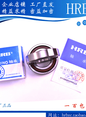 配对轴承 7009 7010 7011 7012 7013 7014 7015 7016AC/P5P4DBA
