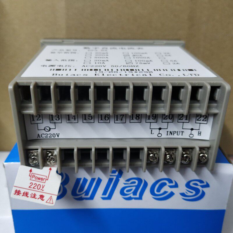 健力BUIACS 直流型q数显电压表电流表 DP3-DV DP3-DA