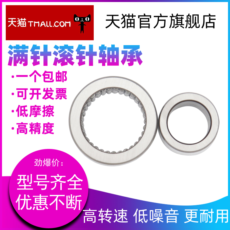 满针滚针轴承NAV4015 老型号:4074115尺寸:75*115*40