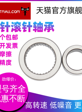 满针滚针轴承NAV4015 老型号:4074115尺寸:75*115*40