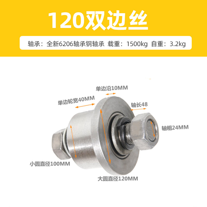 T型火车钢质单侧轮货梯升降机锥度槽钢轮8号10号槽钢专用轨道滑轮,纺织面料/辅料/配套,其他纺织机械,淘宝优惠券,粉丝福利购,淘宝优惠卷