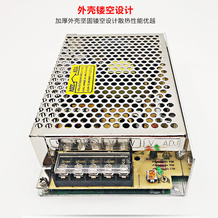 明纬75W开关电源RS/NES/LRS/MS/S-75-24V/3.2A 12V6.3A 15V36V48V