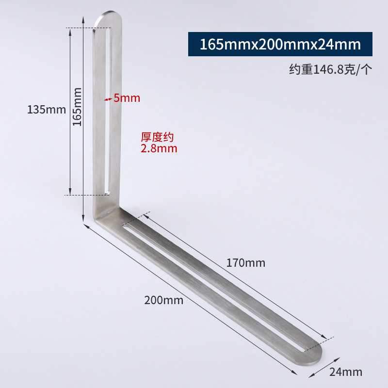 7字型固定件不锈钢角码调节长孔90度直角固定器连接件L型支架角铁