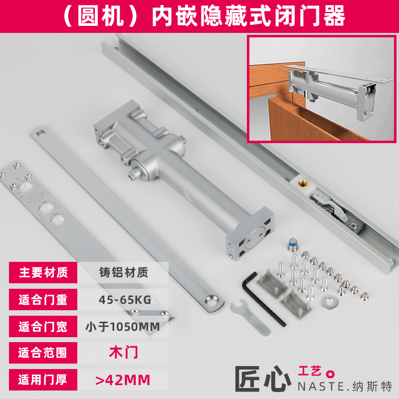 防火门90度定位家用自动关门阻尼器滑导轨式入户门闭门器液压缓冲