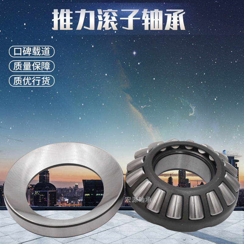 瓦房店平面推力圆柱滚子轴承 81207 81208 81209 81210 M TN