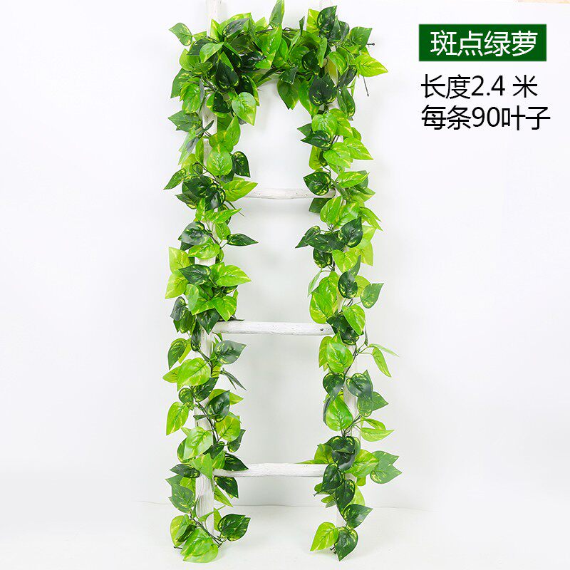 仿真树叶藤条假花绿萝装饰花藤缠绕藤蔓空调水管道遮挡塑料绿植物