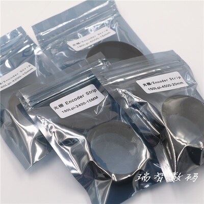 喷绘机光栅条150lpi 180lpi 360lpi4.5米1.5mm宽压电写真机光栅尺