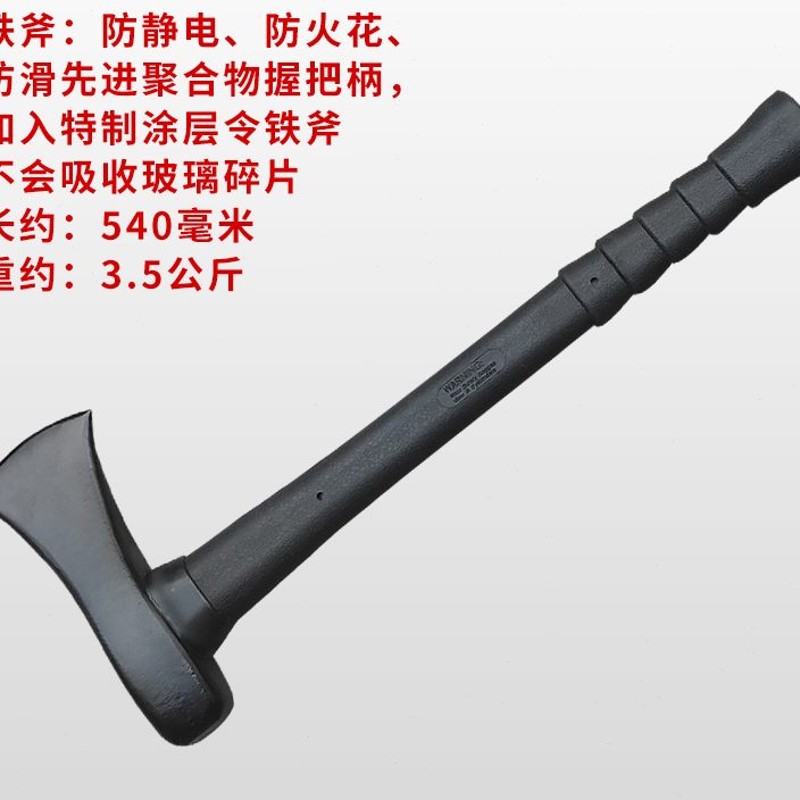 消防破拆工具组手动m多功能破门工具套装组合8件套黑鹰撞门器挠钩