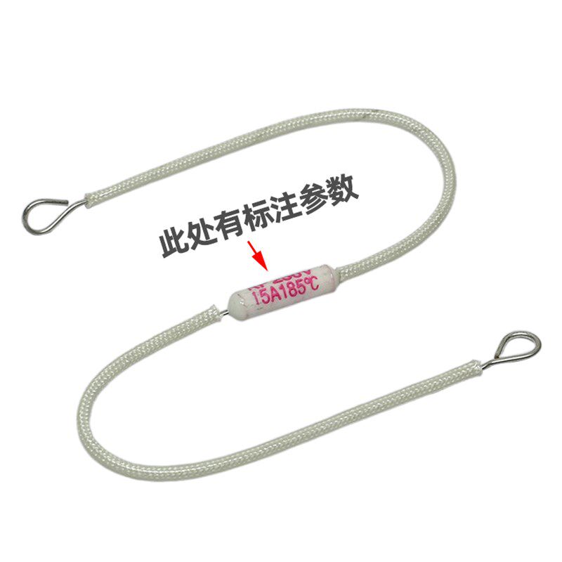 电饭锅/煲保险丝RF250V 185/210/230度20A陶瓷热熔断器温度保险管