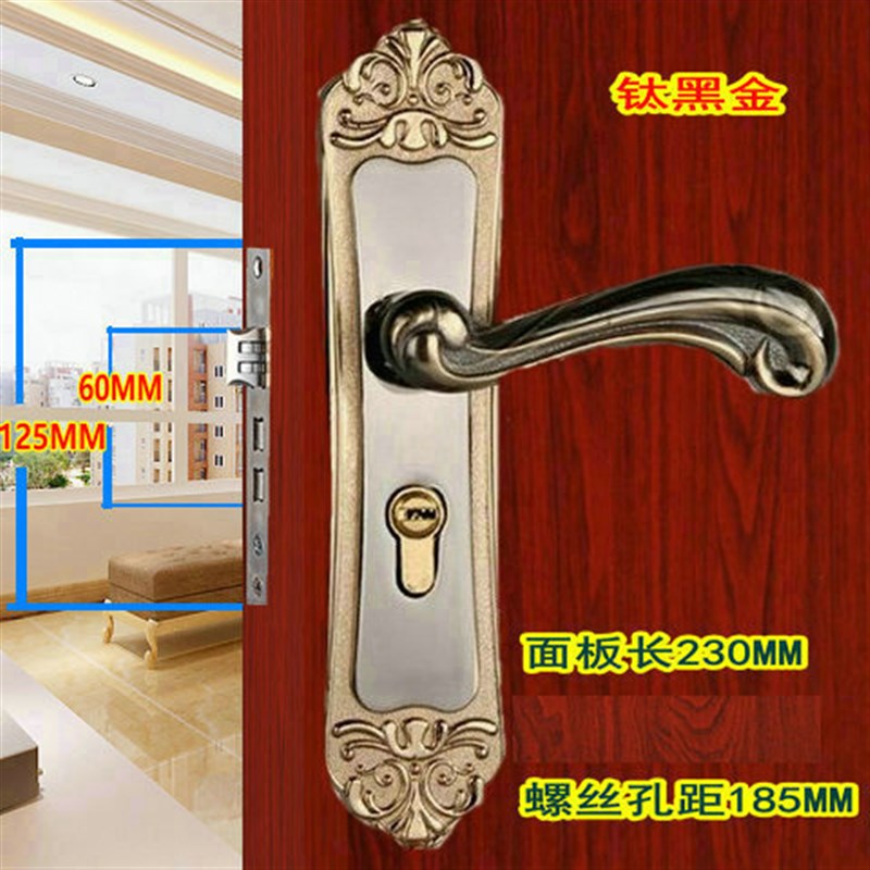 小50双轴承门锁黄古铜锁具复古欧式门锁卧室套装锁象牙白执手锁具
