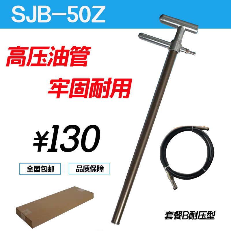 黄油枪冲床扬力SJB-50Z手动黄油枪充脂器手动加油枪全国包邮促销