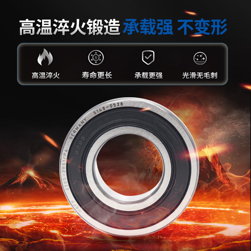 德国HBFP满珠耐高温轴承300度1000度大全970205高速6205-2Z/VA208